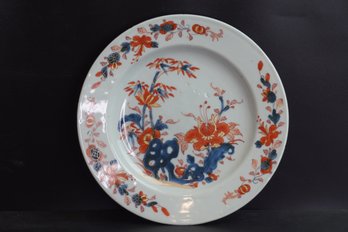 CHINESE IMARI DISH, Late Ming Dynasty 1600's