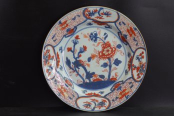 CHINESE IMARI DISH, Late Ming Dynasty 1600's