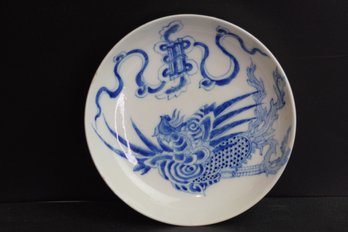 A Blue And White Vietnamese Saucer, 19th Century