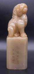 Old Hand Carved Jade Foo Dog Seal