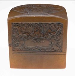 Old Carved Jade Seal