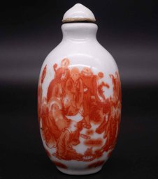 Chinese Qianlong Marked Porcelain Snuff Bottle