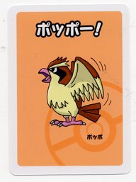 Pidgey Japanese Old Maid Pokemon Center Red Back Playing Card