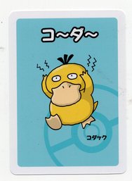 Psyduck Japanese Old Maid Pokemon Center Red Back Playing Card