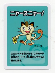 Meowth Japanese Old Maid Pokemon Center Red Back Playing Card