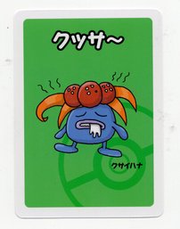 Gloom Japanese Old Maid Pokemon Center Red Back Playing Card