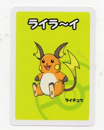 Raichu Japanese Old Maid Pokemon Center Blue Back Playing Card