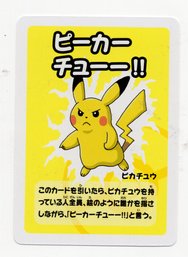 Pikachu Japanese Old Maid Pokemon Center Blue Back Playing Card