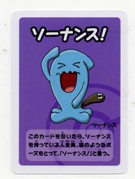 Wobbuffet Japanese Old Maid Pokemon Center Blue Back Playing Card