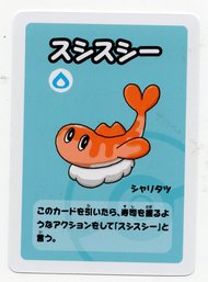 Tatsugiri Japanese Old Maid Pokemon Center Blue Back Playing Card