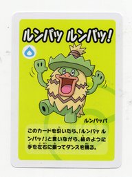 Ludicolo Japanese Old Maid Pokemon Center Blue Back Playing Card