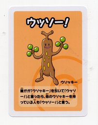 Sudowoodo Japanese Old Maid Pokemon Center Blue Back Playing Card