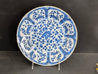 18th Century Chinese Porcelain Plate