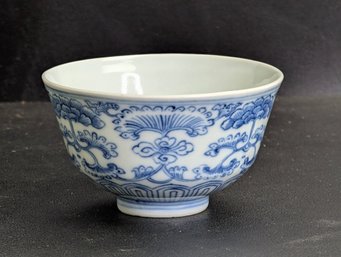 20th Century Chinese Cup