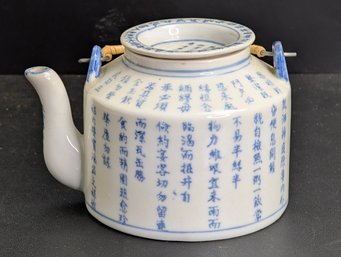 20th Century Chinese Ceramic Teapot