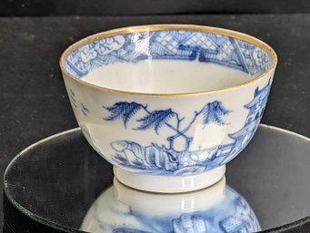 20th Century Chinese Wine Cup