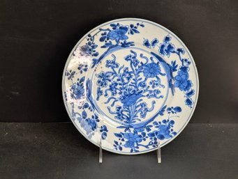 Chinese Export Porcelain Plate, Kangxi-Qianlong