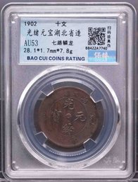 1902 10 Wen Guangxu Hubei Province Coin