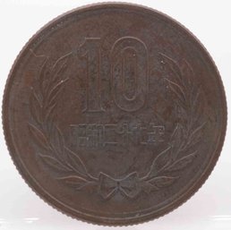 1952 Japanese Showa 27 Year 10 Yen Copper Coin