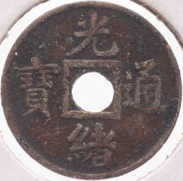 Old Chinese GuangXu Period Copper Coin