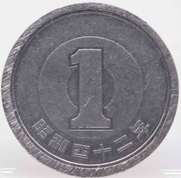 1967 Japanese 1 Yen Coin