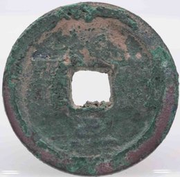 Circa Song Dynasty Copper Coin