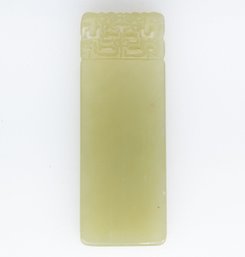 Antique Chinese Hand Carved Jade Square Pendant