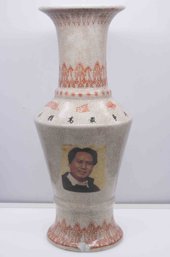 Chinese Cultural Revolution Era Porcelain Vase