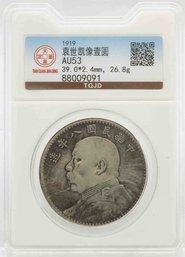 1919 Graded Yuan Shikai One Dollar