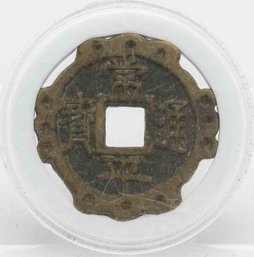 Old Chinese Bronze Numismatic Charm ChangPing