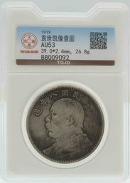 1919 Graded AU 53 Yuan Shikai One Dollar