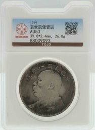 1919 Graded AU 53 Yuan Shikai One Dollar