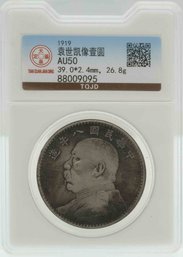 1919 Graded AU 50 Yuan Shikai One Dollar