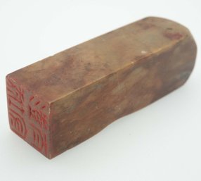 Old Chinese Carved Soapstone Seal