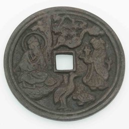 Old Chinese Carved Bronze Numismatic Charm