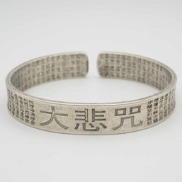 Vintage Chinese Buddhist Mantra Bangle