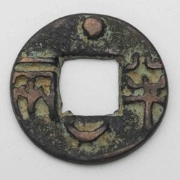 Antique Chinese Bronze Coin