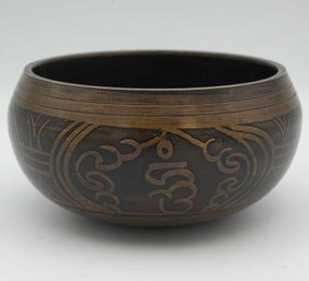 Old Chinese/Islam Bronze Bowl