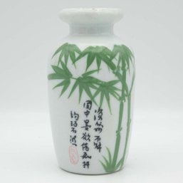 Vintage Chinese Porcelain Vase