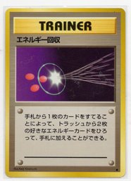 Energy Retrieval Vintage Japanese Pokemon Card Old Back Base Set