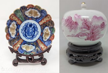 Chinese Small Ginger Jar & Decorative Porcelain Plate