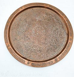 Arabic Hand-Hammered Copper Platter With Silver Overlay
