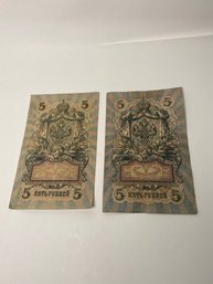 2 Antique 5 Russian Ruble Notes From 1909