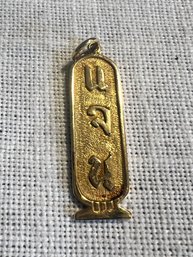 Fine 18K 4.15g Yellow Gold Egyptian Cartouche Pendant Charm