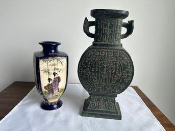 2 Chinese Vases: Uniquely Carved Resin & Cobalt Blue Porcelain Vase