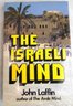 Lot Of 12 Books About Israel And The Israelis