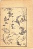 Lot Of 10 Authentic 19th Century Hokusai Woodblock Prints: Plants & Trees