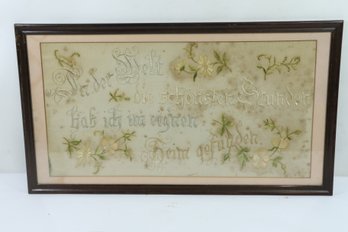 Framed Vintage/Antique Embroidered Wall Art