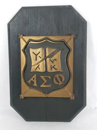 Large Heavy Fraternity Plaque
