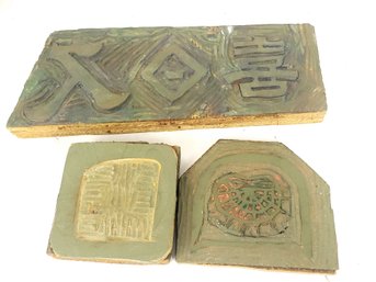 Lot Of 3 Linocut Chinese Themed Stamps